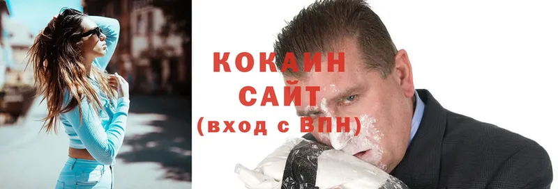 COCAIN Боливия  omg вход  Коммунар 