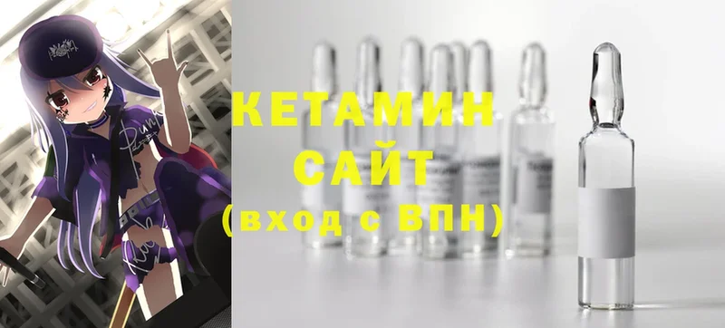 наркошоп  shop какой сайт  КЕТАМИН ketamine  Коммунар 