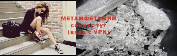 мефедрон VHQ Верхний Тагил