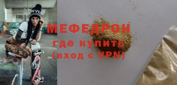 мефедрон VHQ Верхний Тагил