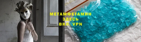 мефедрон VHQ Верхний Тагил