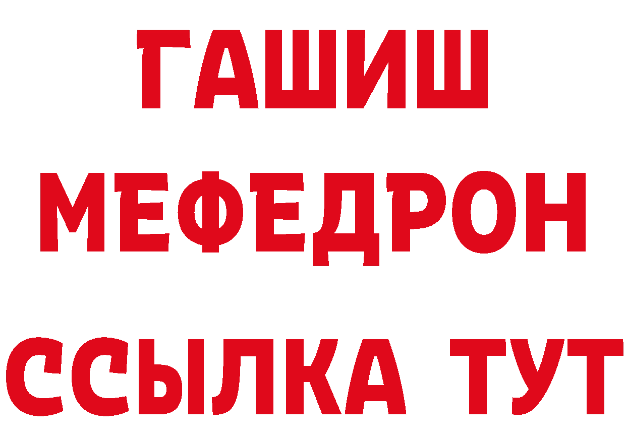 Cannafood конопля как зайти даркнет мега Коммунар