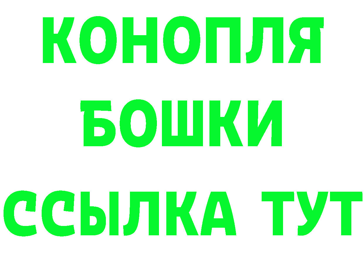 Альфа ПВП крисы CK зеркало маркетплейс МЕГА Коммунар