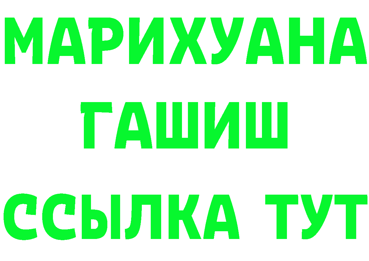 Что такое наркотики нарко площадка какой сайт Коммунар