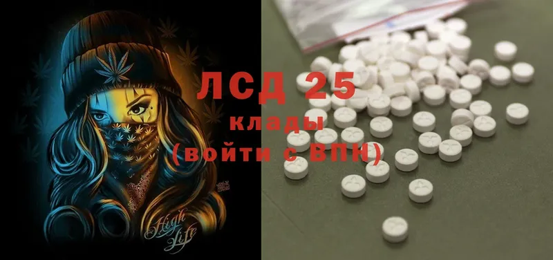 omg рабочий сайт  Коммунар  Лсд 25 экстази ecstasy 